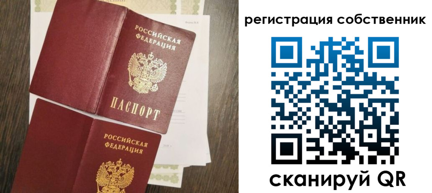 форма 3 в Котово